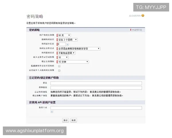 凯发真人国际:全面介绍平台的安全保障措施与用户隐私保护策略 凯发真人国际:全面介绍平台的安全保障措施与用户隐私保护策略