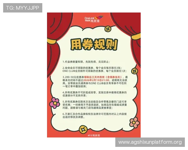 凯发集团官网:最新优惠活动、返水政策及会员福利详细介绍,助你赢取更多奖励 凯发集团官网:最新优惠活动、返水政策及会员福利详细介绍,助你赢取更多奖励