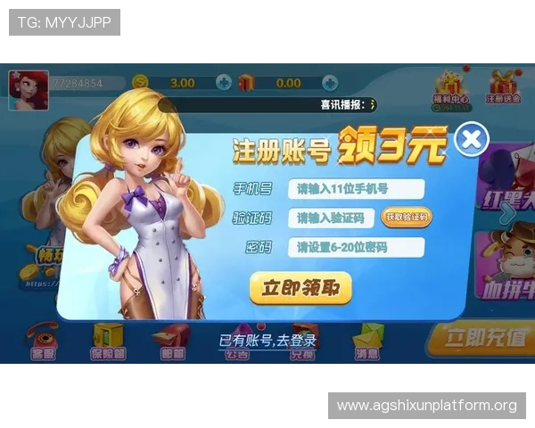 提升AG国际手机娱乐游戏体验的实用技巧与最新活动优惠推荐