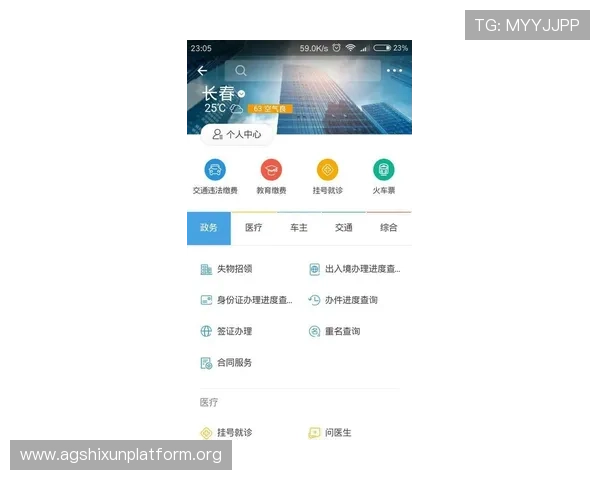 皇家ag现金：操作界面与客户服务体验全方位介绍