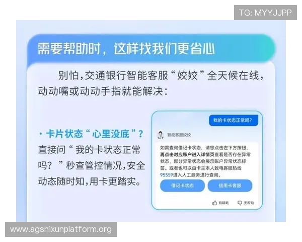 选择AG现金在线，开启您的高收益在线娱乐新体验，享受专业客服全天守护