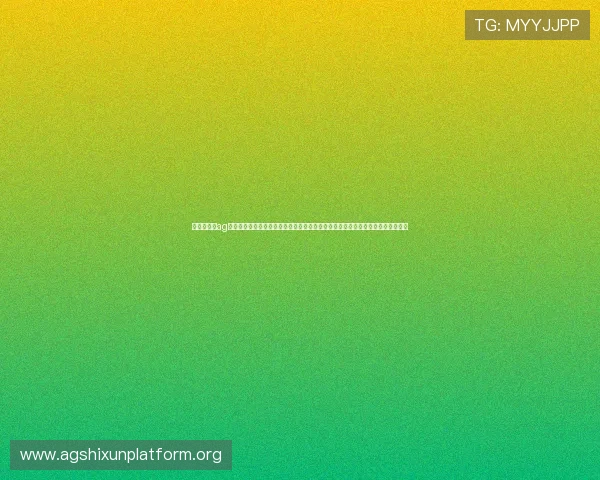 使用手机版ag下载获取最新世界杯新闻资讯，第一时间了解赛场内外的热点话题和精彩赛事回放